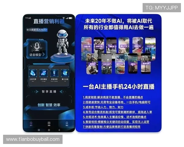 球友直播电脑版官网下载最新版本，轻松畅享高清直播体验与丰富游戏内容